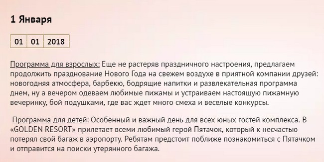2 корпус