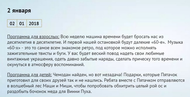 2 корпус