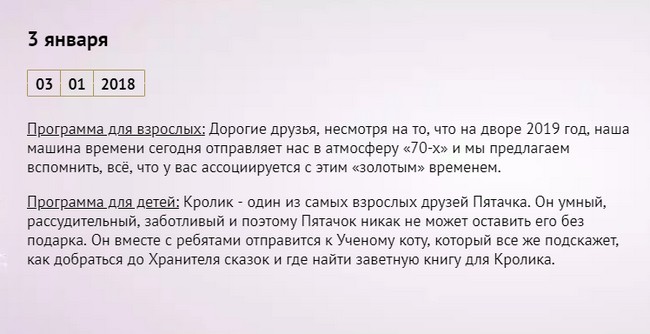 2 корпус