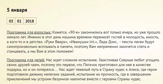2 корпус