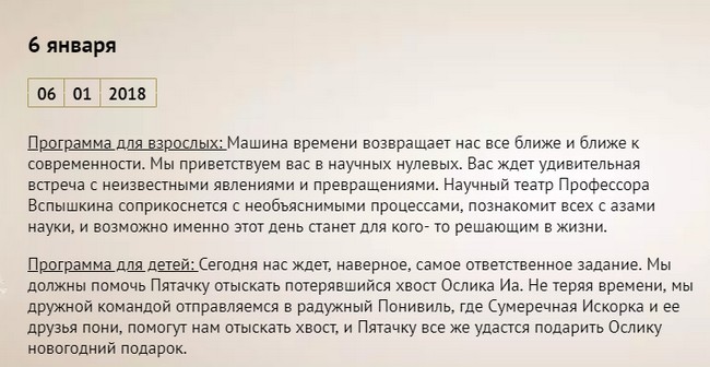 2 корпус