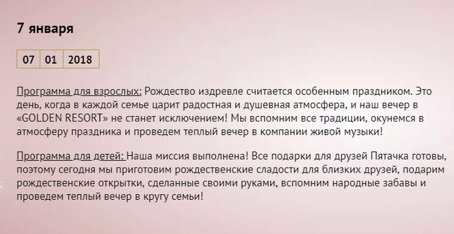 2 корпус