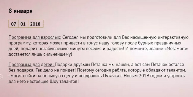 2 корпус