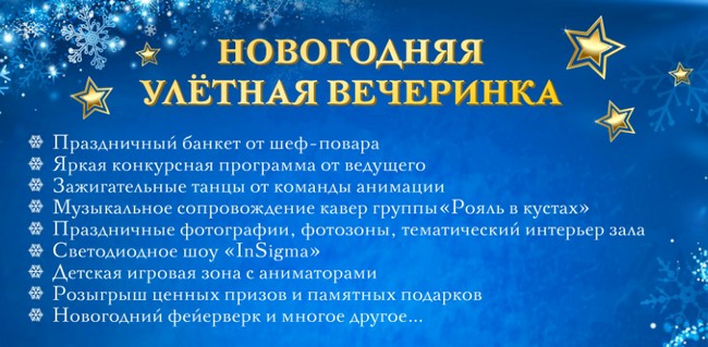 2 корпус