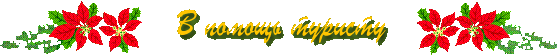  � ������ ������� 